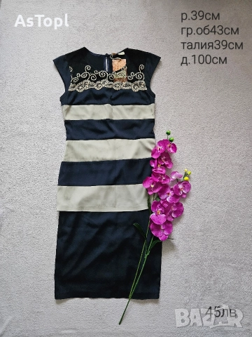 Дамски дрехи Л размер, снимка 3 - Рокли - 52970982