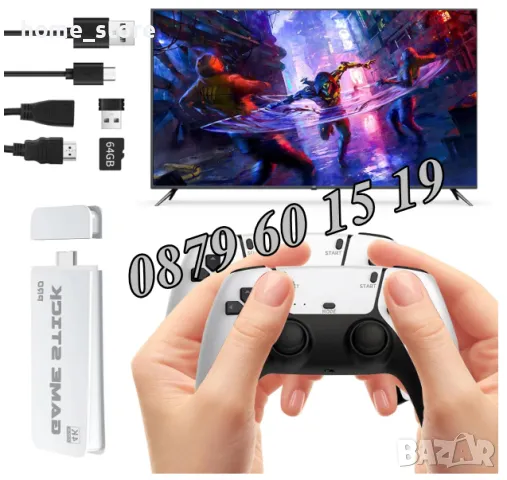 Безжична конзола M15 Plus, 40 000+игри, Game Stick, два безжични джойстика, игра