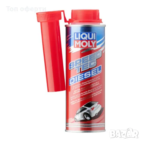 Добавка за дизел Liqui Moly 250 мл. - 3722