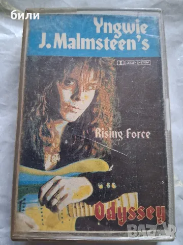 аудио касета , снимка 1