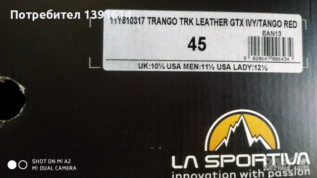 La Sportiva Trango Trk Leather GTX Ivy/Tango Red, снимка 11 - Спортни обувки - 37575132