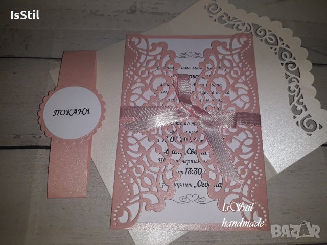 Луксозна покана за кръщене за кръстник, кръстница, покани за кръстници , снимка 2 - Покани - 37669912