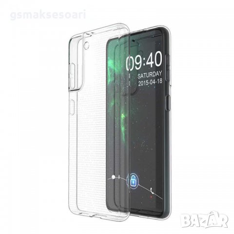 Samsung Galaxy S21 FE - Силиконов Прозрачен Гръб Кейс 0.5MM