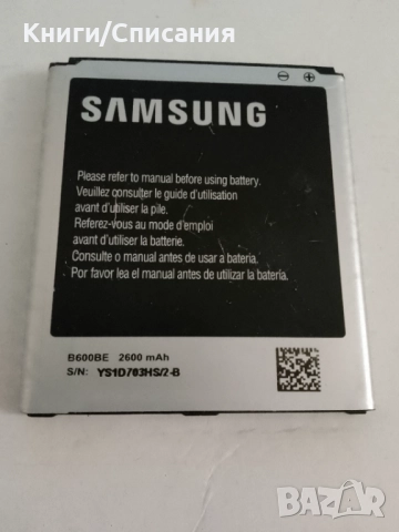 Батерия за телефон Samsung Galaxy S4, снимка 2 - Оригинални батерии - 52914240