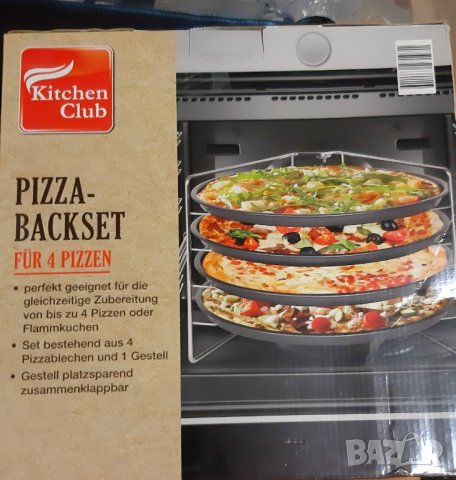 Кухненски комплект за печене на пица Kitchen Club, 4 броя тави, снимка 2 - Съдове за готвене - 28838901