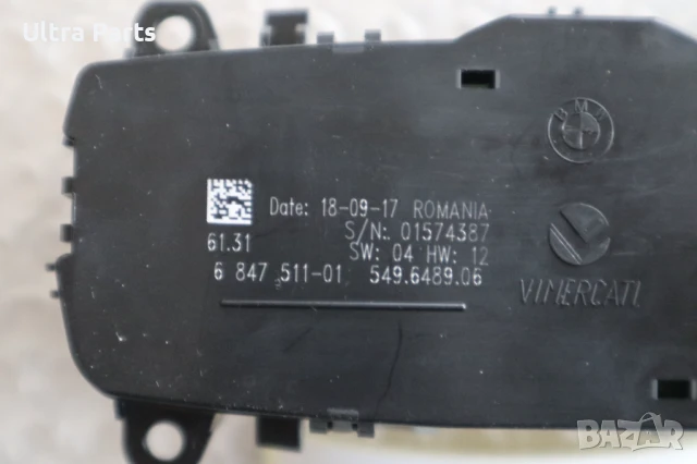 Оригинален бутон светлини за BMW F20 F30 F32 6847511, снимка 3 - Части - 50522409