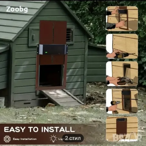 автоматична врата за кокошки, снимка 2 - За селскостопански - 47380849