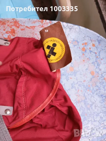 Туристическа раница"Младост"- чисто нова , снимка 3 - Спортна екипировка - 47927594