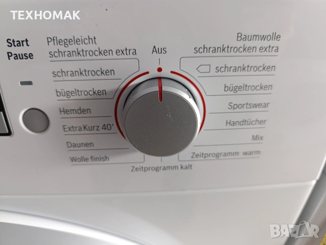 Сушилня BOSCH клас А++ с термопомпа 8кг., снимка 2 - Сушилни - 53035052