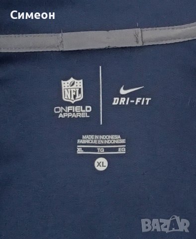 Nike NFL New England Patriots Jacket оригинално яке горнище XL Найк, снимка 3 - Спортни дрехи, екипи - 39893041