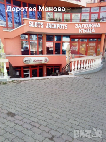 Давам Магазин под наем в Сливен, снимка 3 - Магазини - 53258358
