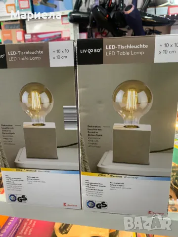 LED Настолна Лампа / Декоративна Лампа с Основа комплект от 2бр