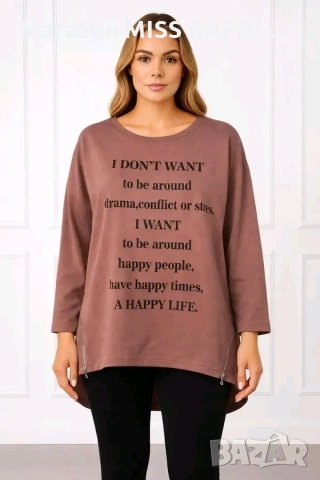 До 3ХЛ!!!Туника код 219218