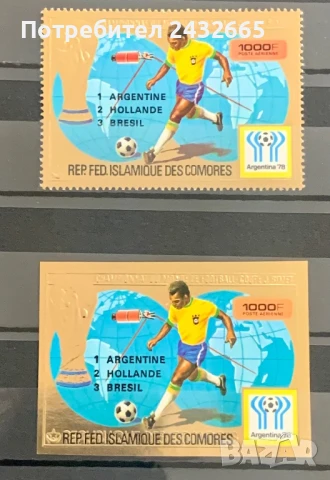 2654. Коморски острови 1978 = “ Спорт. Световна купа по футбол - Аржентина’78.( + надп.) ” , MNH