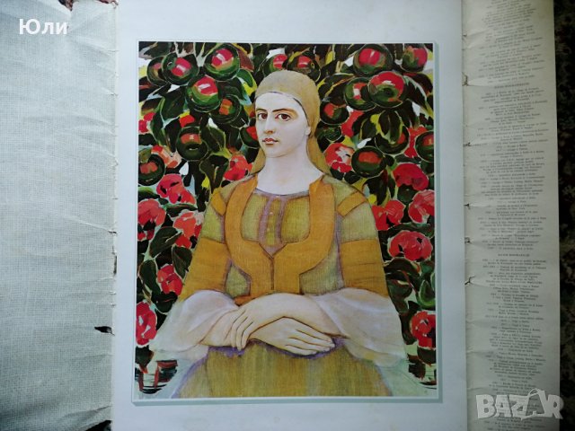 Картини на Владимир Димитров-Майстора, снимка 2 - Антикварни и старинни предмети - 26256696