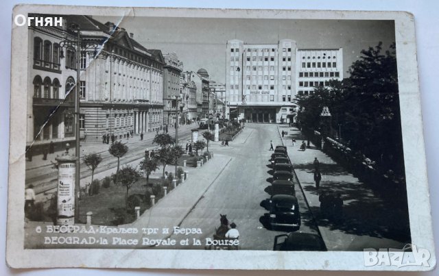 Стара черно-бяла картичка Белград, снимка 5 - Филателия - 32506356