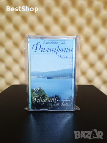 Хитовете на Филиграни Македония