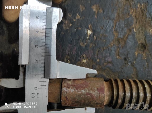 Винт за струг, снимка 6 - Стругове - 36643310