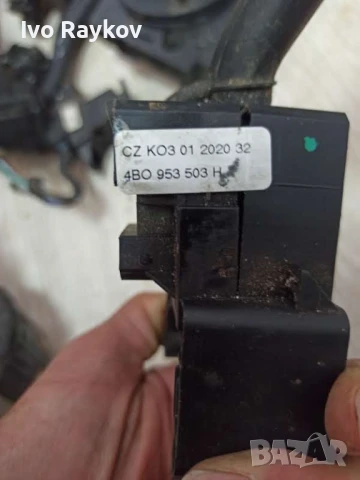 Лост , чистачки за Audi A6, VW Golf IV, 4B0 953 503 H, 4B0953503H,, снимка 4 - Части - 51353762