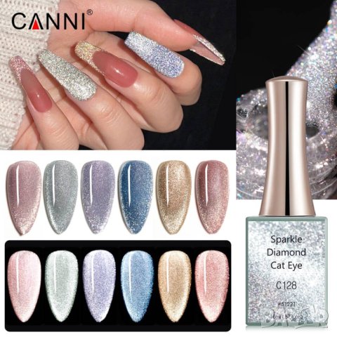 Canni Гел лак Sparkle Diamond – Cat Eye – 16 ml, снимка 9 - Продукти за маникюр - 37255394