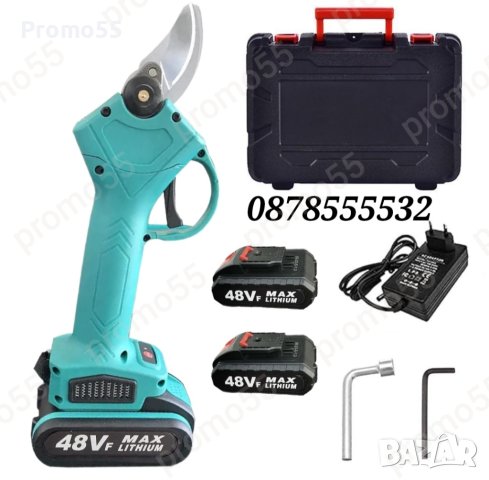 ПРОМОЦИЯ! Акумулаторна Лозарска Ножица, Градинска Ножица 48V с Две Батерии, снимка 2 - Градински инструменти - 43951850