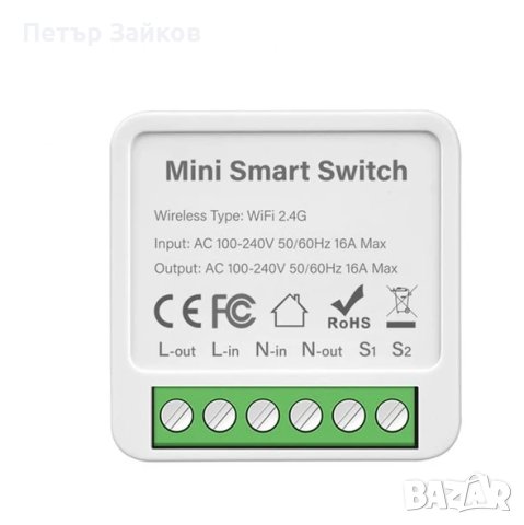 Tuya Smart WiFi Switch, снимка 2 - Други - 42968255
