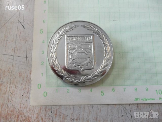 Плакет "Димитровград" в кутия съветски, снимка 3 - Други ценни предмети - 32490729