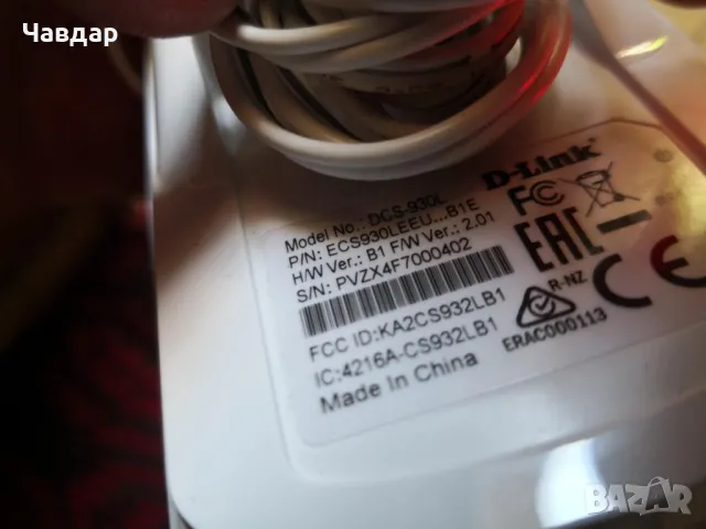 Камера D-LINK DSC-930L, снимка 3 - IP камери - 50146237