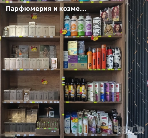 Парфюми, снимка 2 - Унисекс парфюми - 53323038