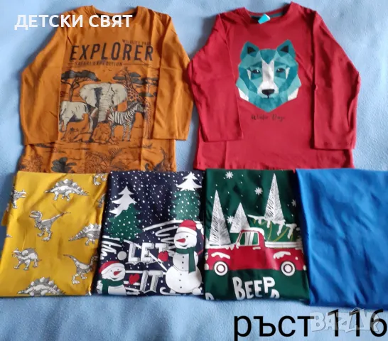 Нови блузи за ръст 116см., снимка 1