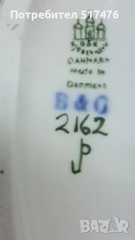 Порцеланови фигури Royal Copenhagen , снимка 7 - Колекции - 48947241