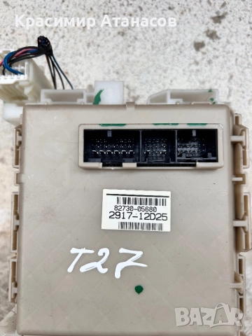 82730-05680. Бушонно табло за Тойота Авенсис T27 седан. 2012г. Дизел. 2917-12D25, снимка 2 - Части - 52892383