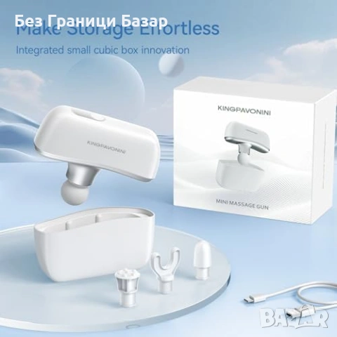 Нов Джобен масажен пистолет дълбок масаж 10 скорости преносим уред, снимка 6 - Масажори - 53278901