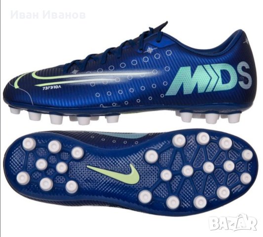 бутонки  Nike JR VAPOR 13 ACADEMY MDS AG номер 37-37,5 