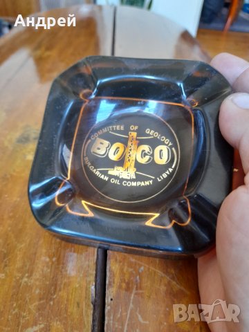 Стар Пепелник BOCO, снимка 2 - Други ценни предмети - 33464194