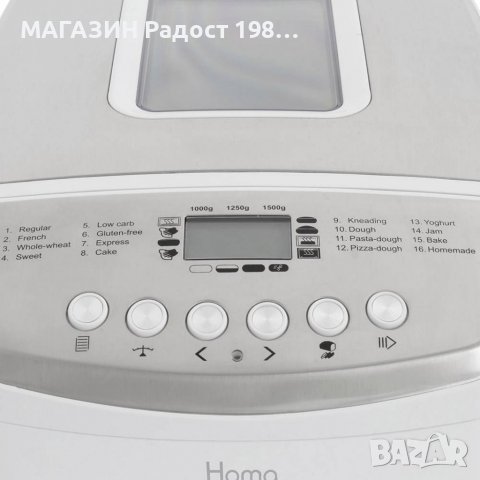 Хлебопекарна HomaHBM-4922 Cadis, снимка 3 - Хлебопекарни - 39065900