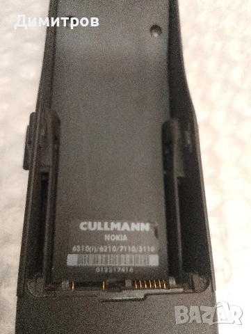 Cullmann Nokia 6210/6310i/7110/5110, снимка 4 - Nokia - 53214163