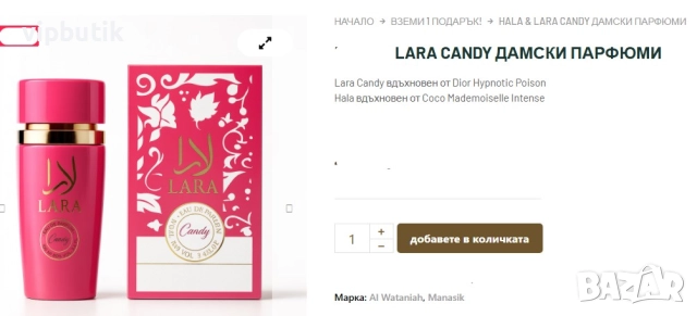 парфюми 100 мл. 1 бр 15 лв 2 са 25 лв, снимка 3 - Други - 52676507