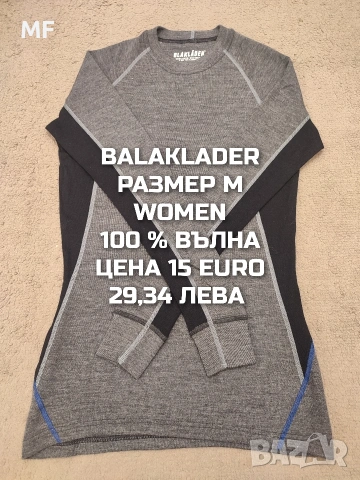 МЕРИНО ВЪЛНА ЗА ЖЕНИ РАЗМЕР М , снимка 17 - Спортни екипи - 53568428