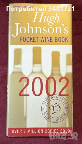 Hugh Johnson's Pocket Wine Book 2002