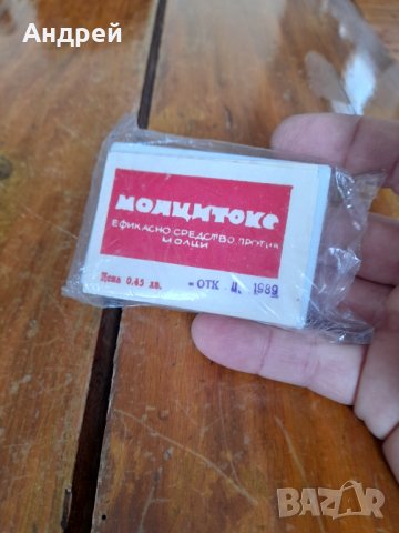 Стар Молцитокс, снимка 2 - Антикварни и старинни предмети - 32922910