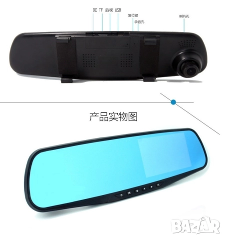 Видеорегистратор тип огледало за задно виждане + "задна камера" DVR JPG 1080 P -8Mpx, снимка 3 - Друга електроника - 52618321