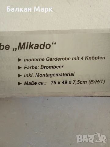 Дизайнерска закачалка Mikado – стил и практичност в едно!, снимка 3 - Закачалки - 50798742