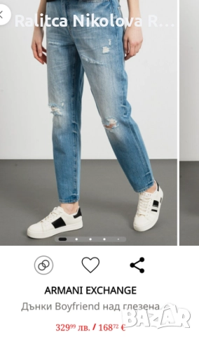 Armani Exchange , снимка 2 - Дънки - 52157251