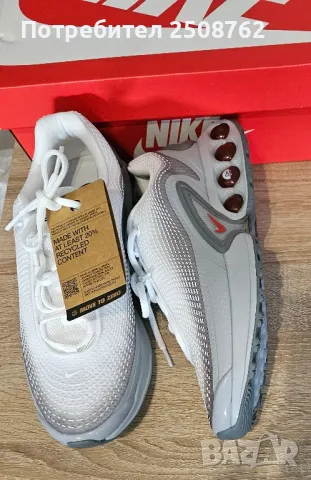Nike Air Max DN маратонки , снимка 8 - Маратонки - 49790085