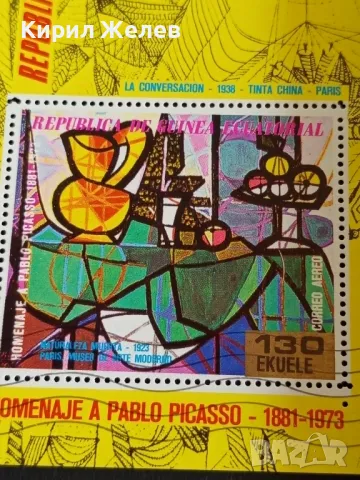 Пощенски блок марки чисти ИЗОБРАЗИТЕЛНО ИЗКУСТВО ПАБЛО ПИКАСО за КОЛЕКЦИОНЕРИ 46646, снимка 2 - Филателия - 47761315