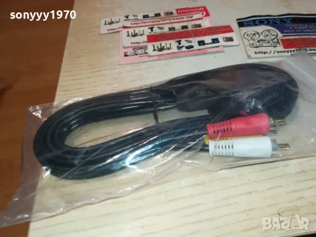 КАБЕЛ СКАРТ-ЧИНОВЕ-СТЕРЕО АУДИО ВИДЕО 1012241013, снимка 15 - Плейъри, домашно кино, прожектори - 48290341