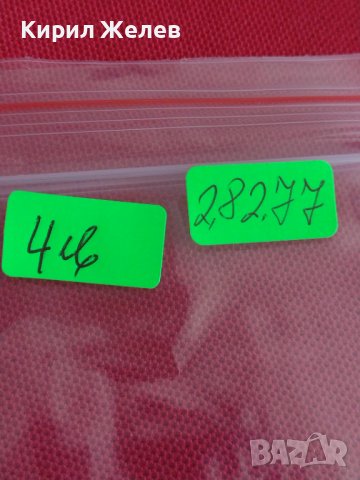 Райх банкнота 20 марки 1915г. Германия рядка за колекционери 28277, снимка 11 - Нумизматика и бонистика - 37142086