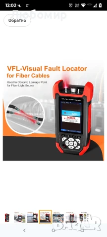 Тестер за оптични кабели MINI OTDR NF-981 Рефлектометър за оптични кабели с OPM VFL OLS , снимка 4 - Друга електроника - 50709058