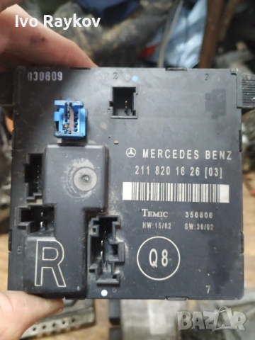 Модул управление задна дясна врата Mercedes E-Class W211 2118201626 , снимка 3 - Части - 53440893